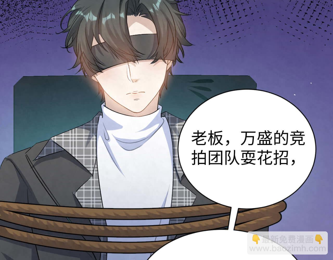 第103话 别怕没事了(1/3)-第102话