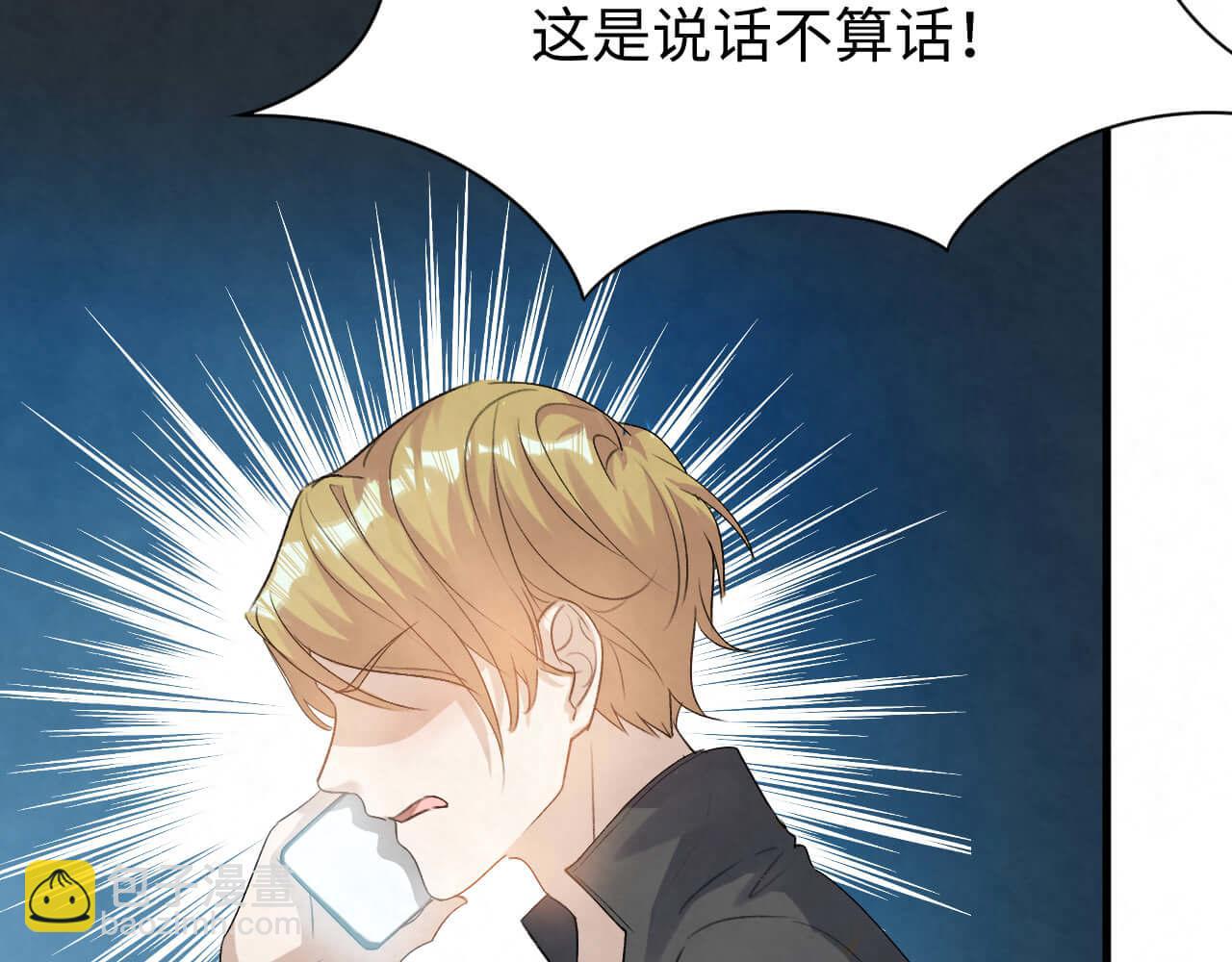 第103话 别怕没事了(1/3)-第102话