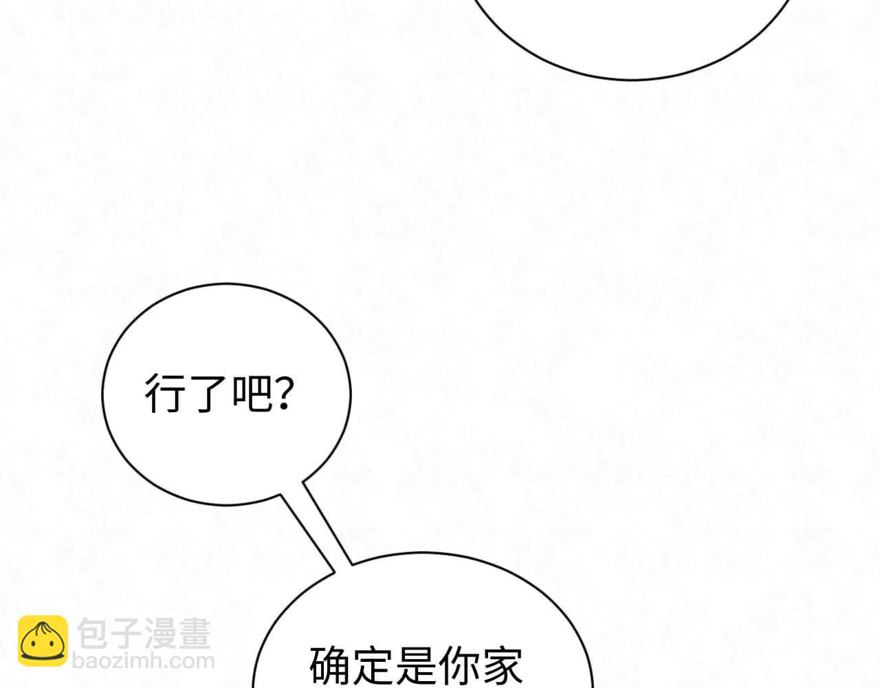 第103话 别怕没事了(1/3)-第102话