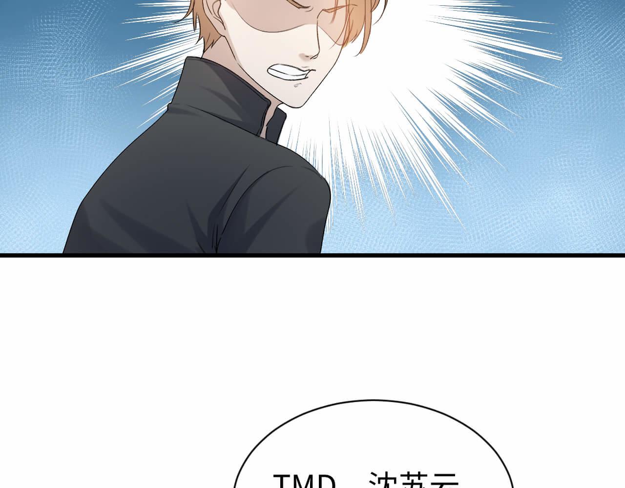 第103话 别怕没事了(1/3)-第102话