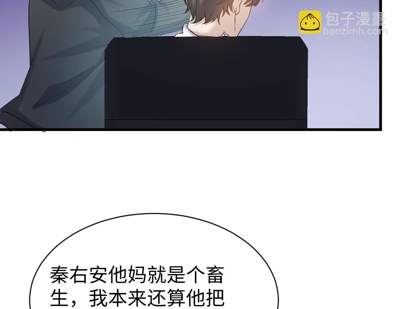 第103话 别怕没事了(1/3)-第102话