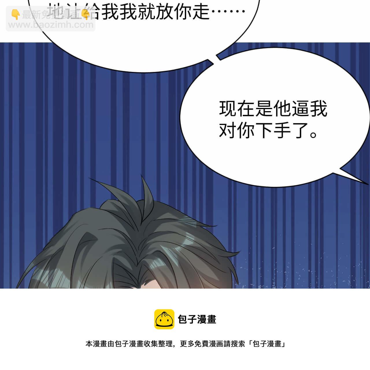 第103话 别怕没事了(1/3)-第102话