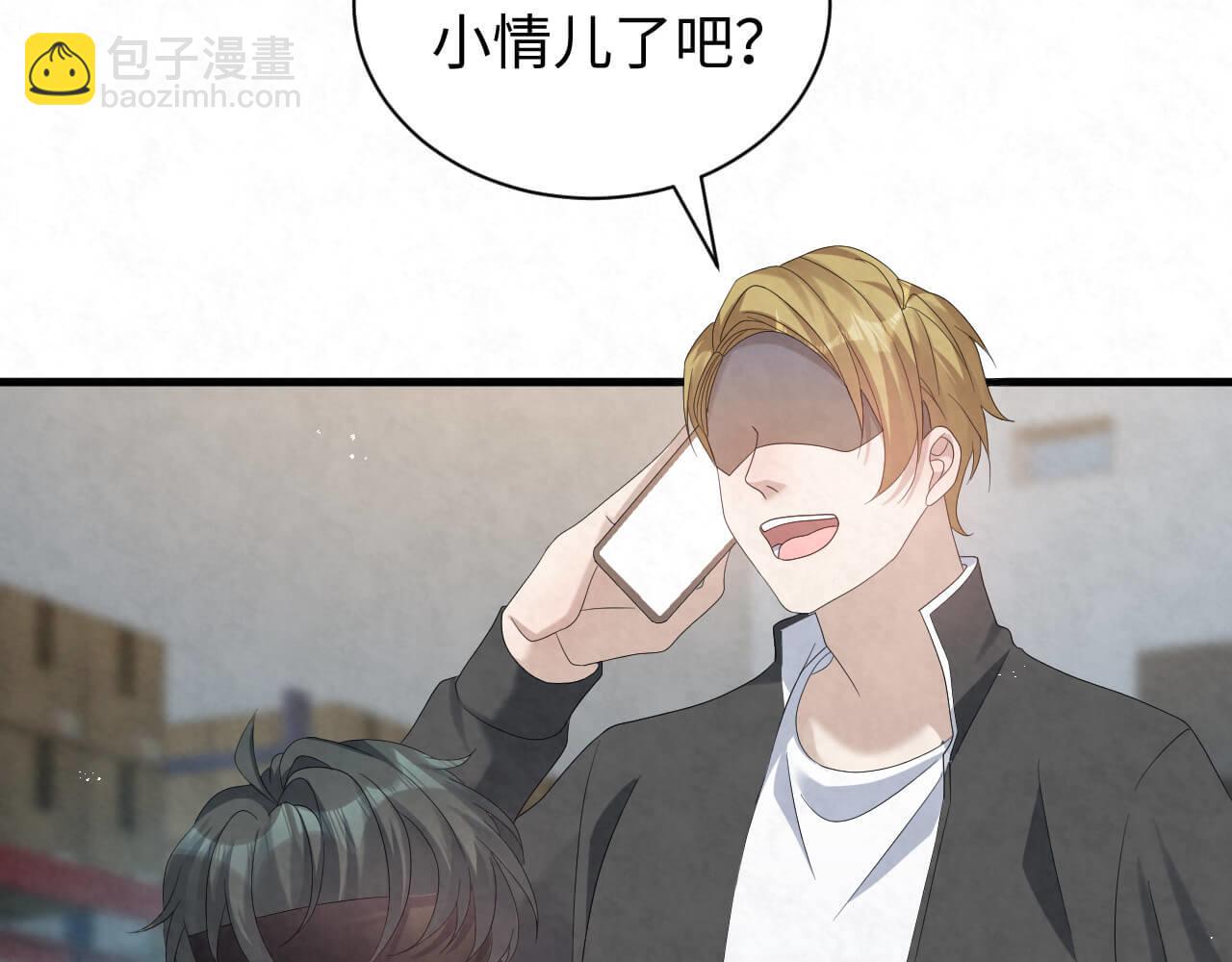 第103话 别怕没事了(1/3)-第102话
