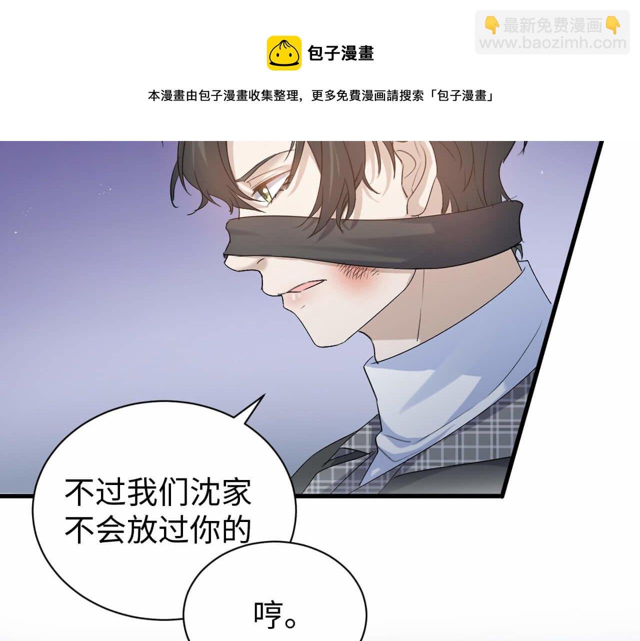 第103话 别怕没事了(1/3)-第102话