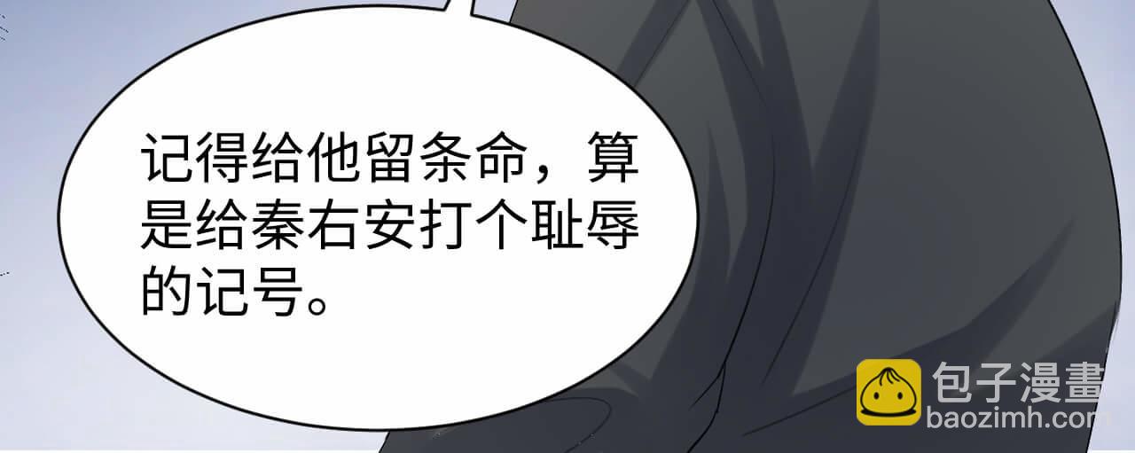 第103话 别怕没事了(1/3)-第102话