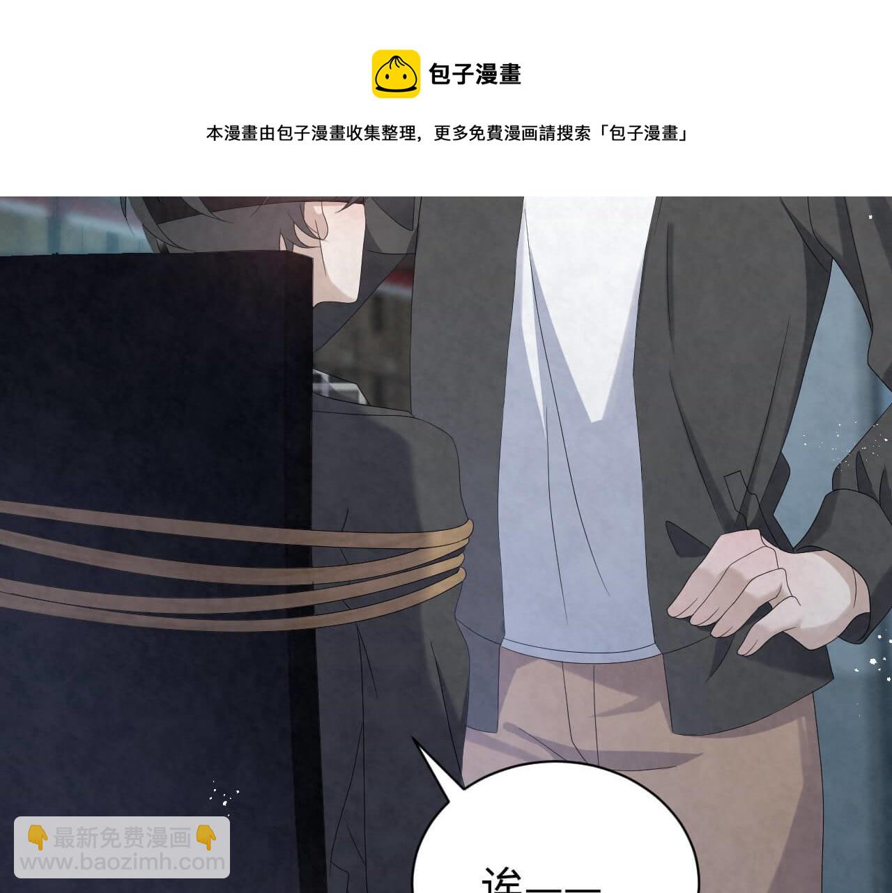 第103话 别怕没事了(1/3)-第102话