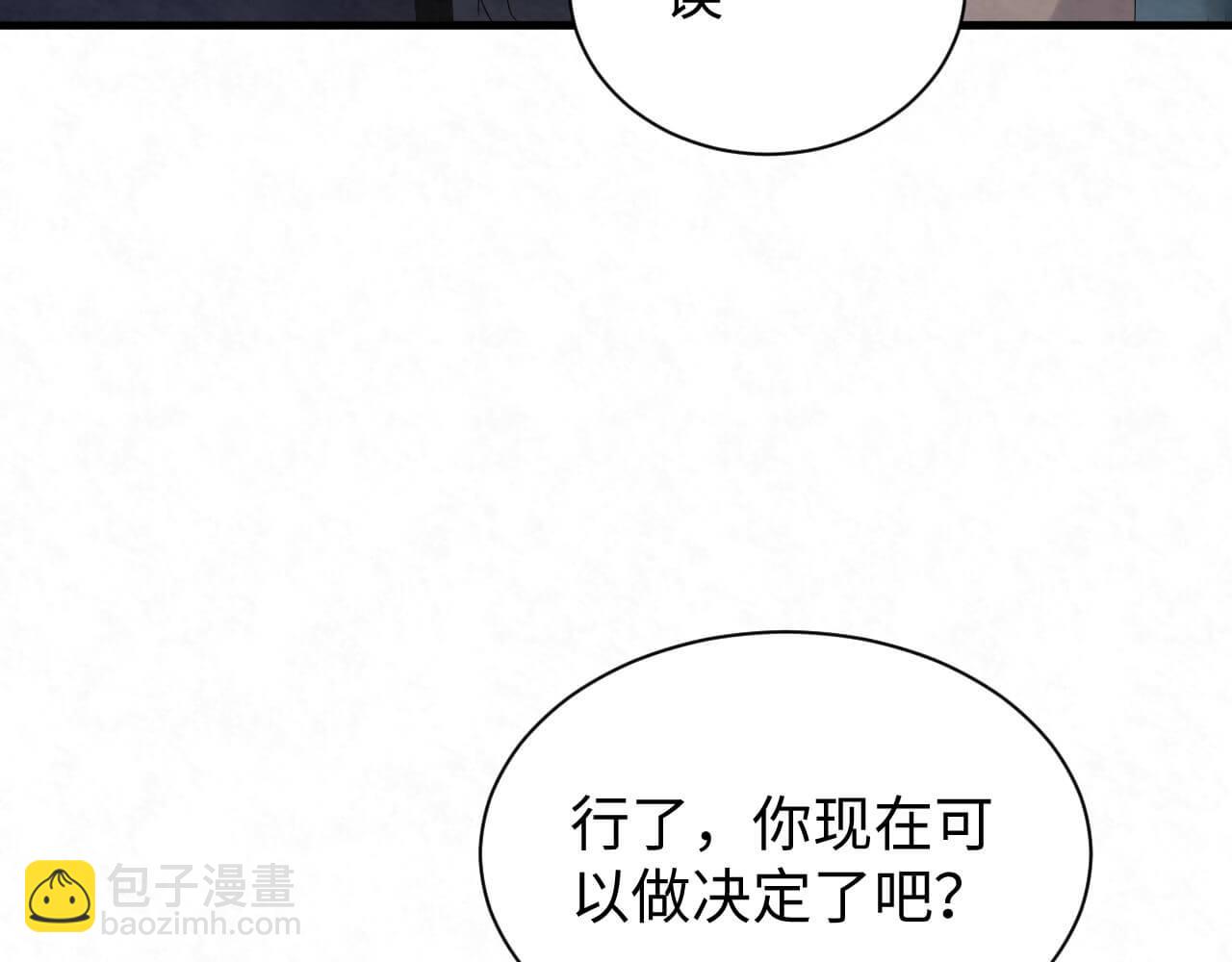 第103话 别怕没事了(1/3)-第102话