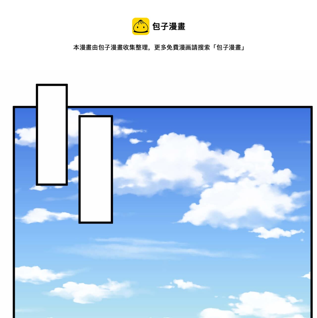 第105话 别走，我很想你(1/2)-第104话