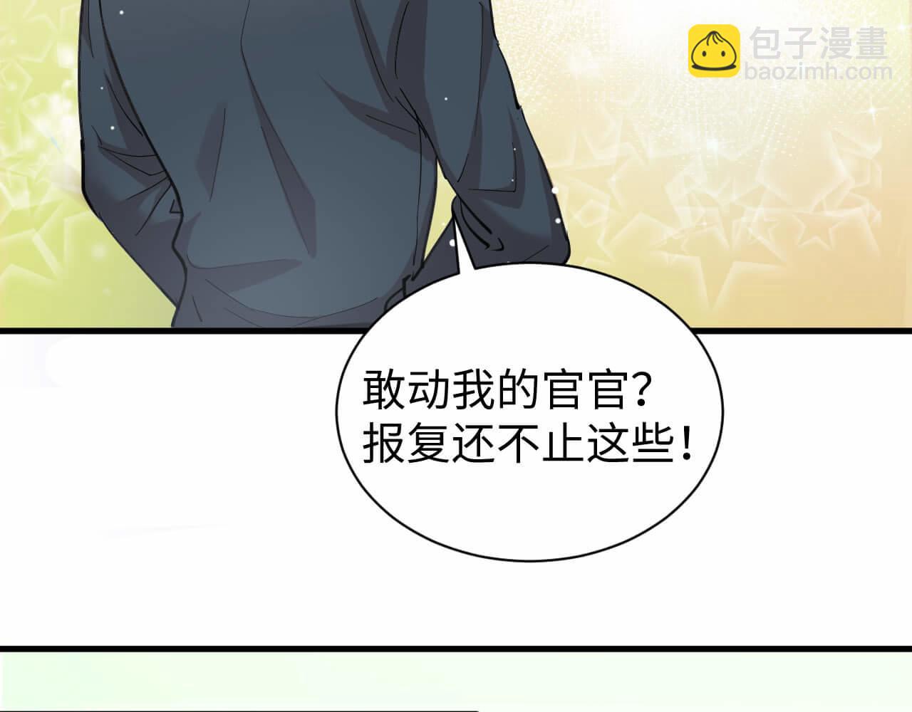 第105话 别走，我很想你(1/2)-第104话