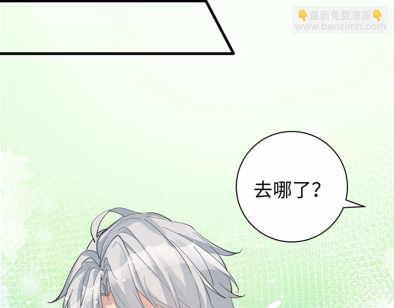 第105话 别走，我很想你(1/2)-第104话