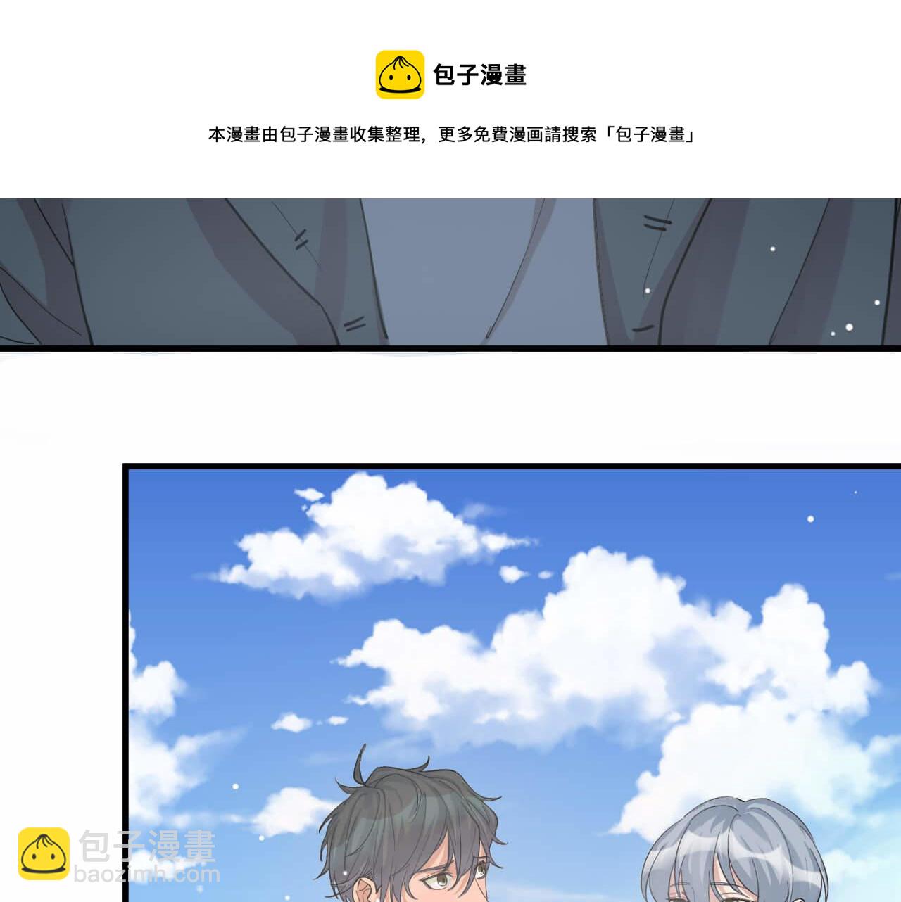第105话 别走，我很想你(1/2)-第104话