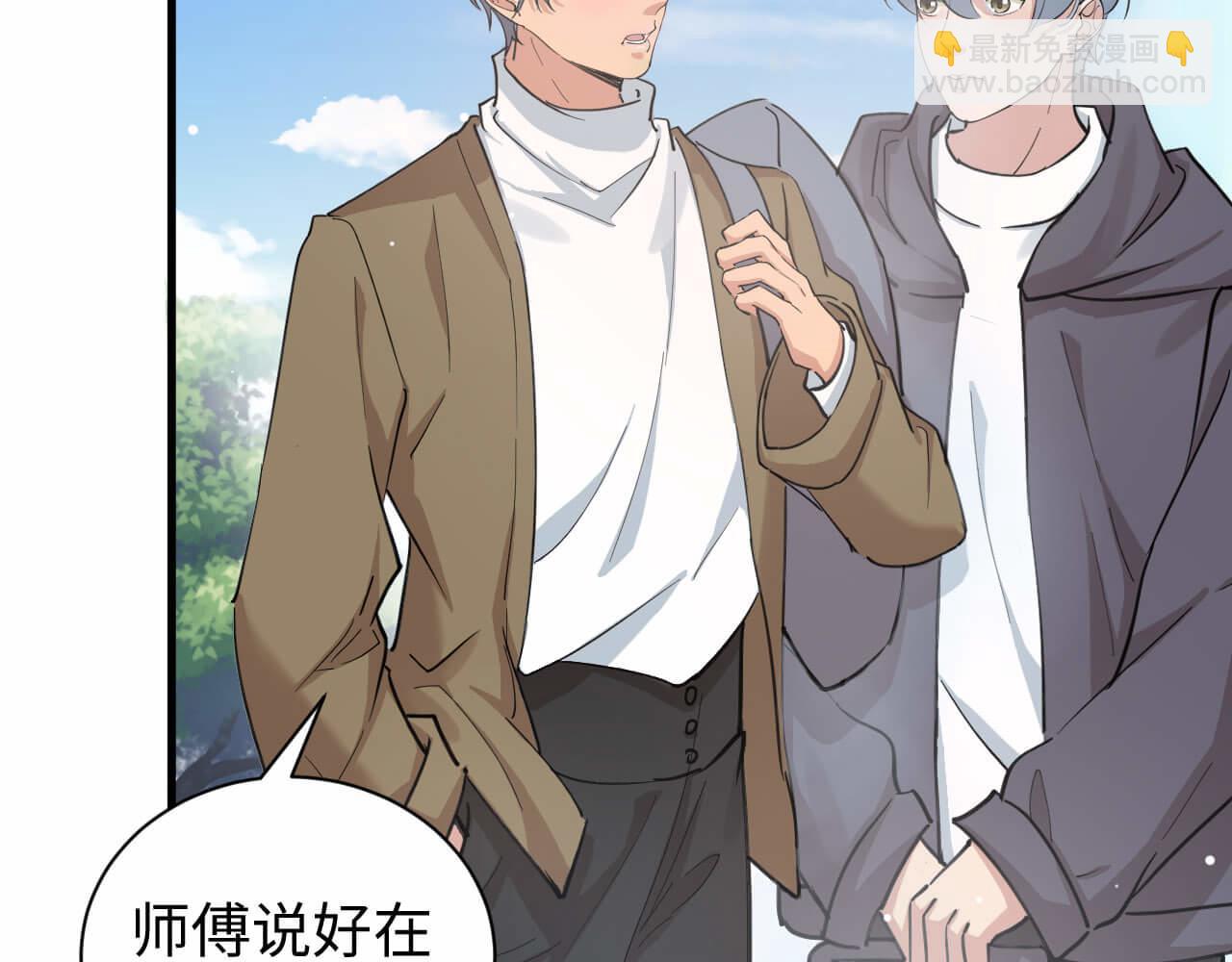 第105话 别走，我很想你(1/2)-第104话