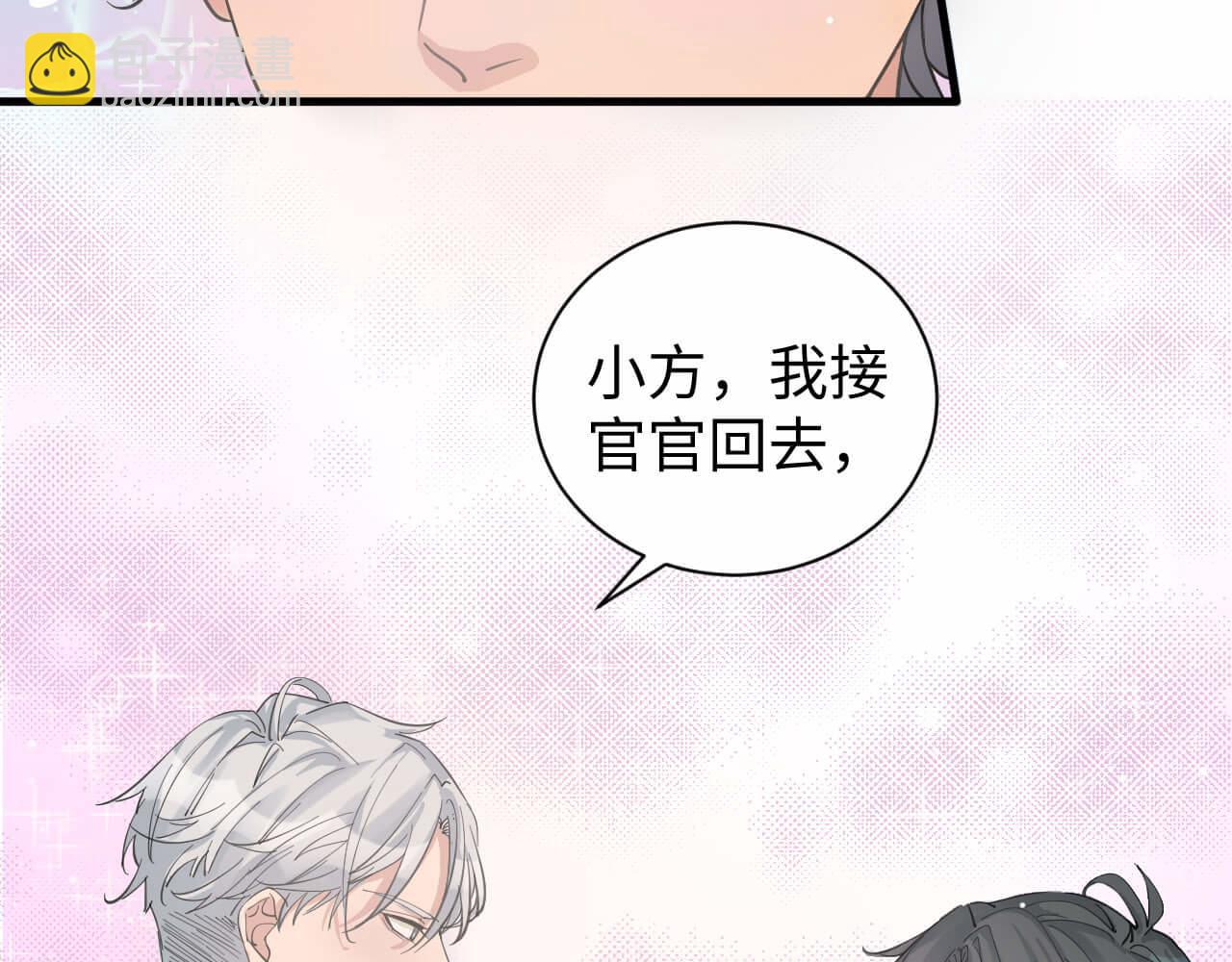 第105话 别走，我很想你(1/2)-第104话