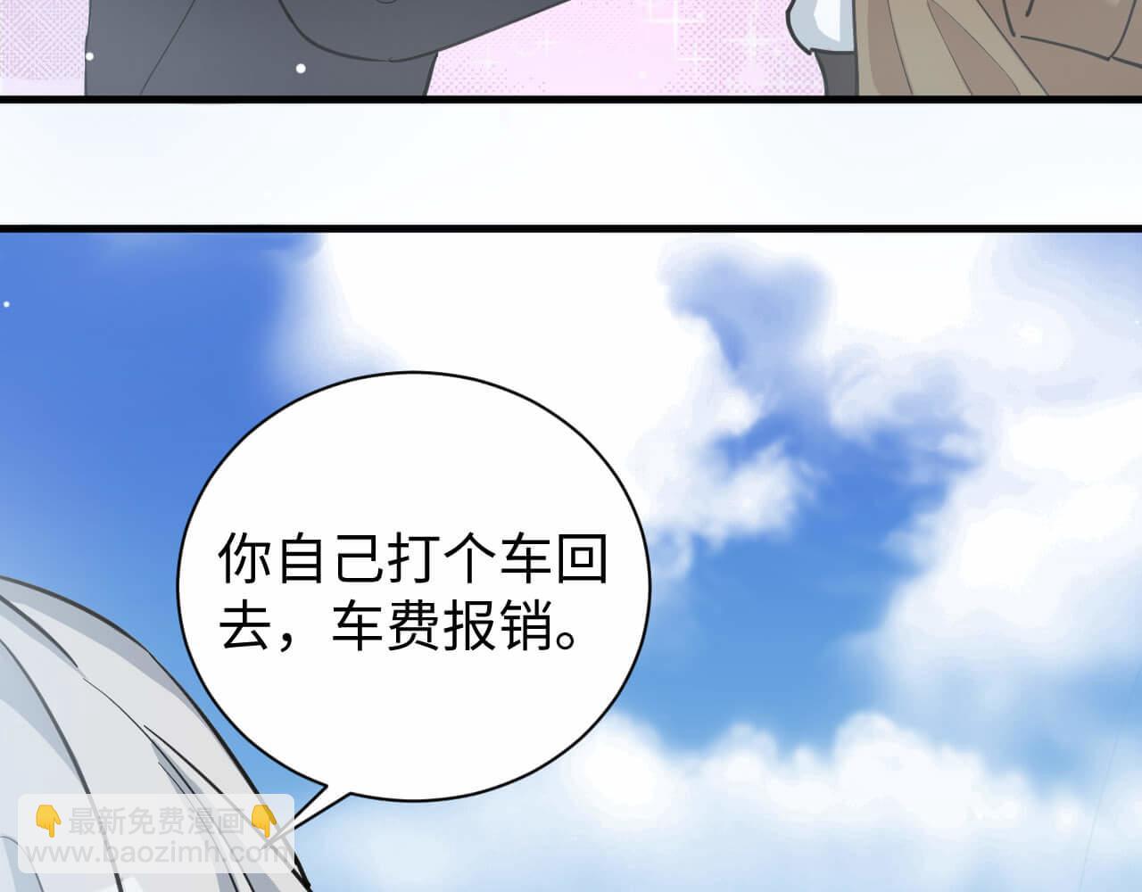 第105话 别走，我很想你(1/2)-第104话