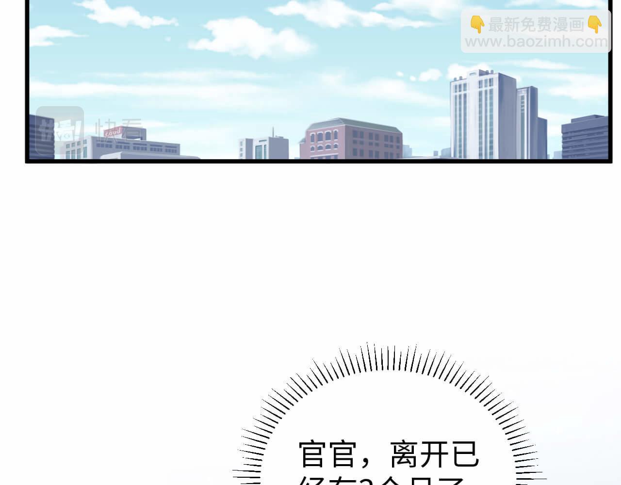 第105话 别走，我很想你(1/2)-第104话