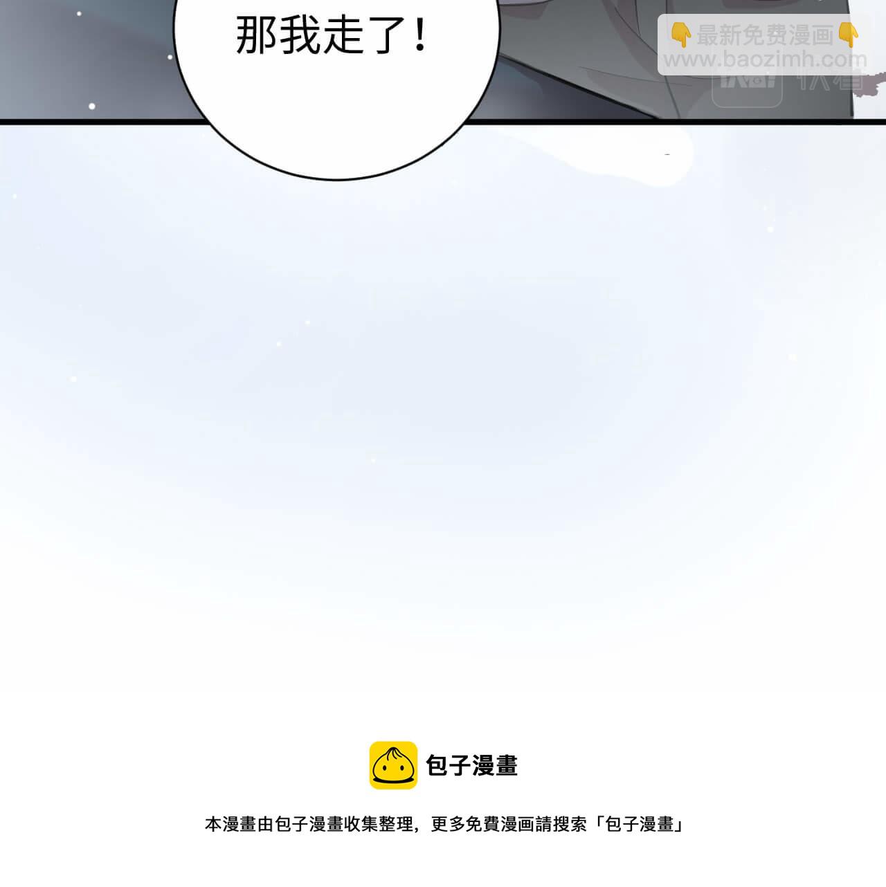 第105话 别走，我很想你(1/2)-第104话
