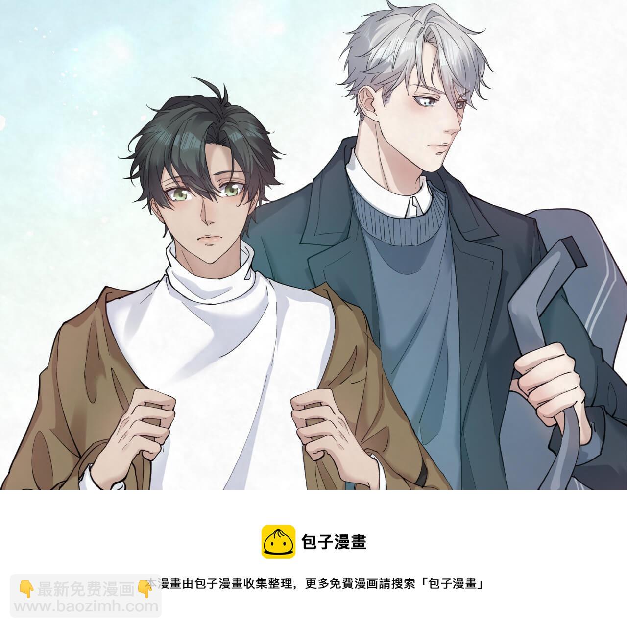 第105话 别走，我很想你(1/2)-第104话