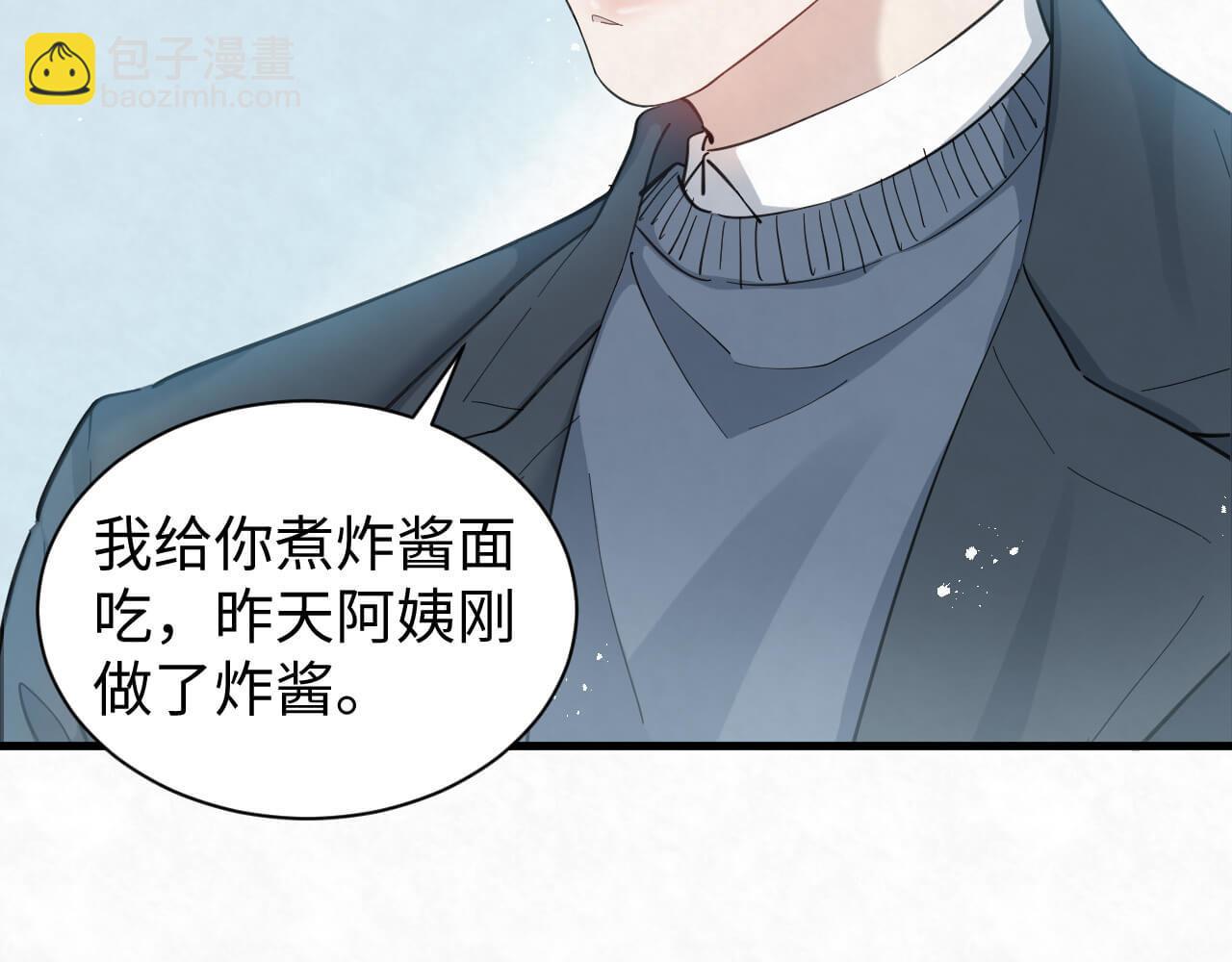 第105话 别走，我很想你(1/2)-第104话