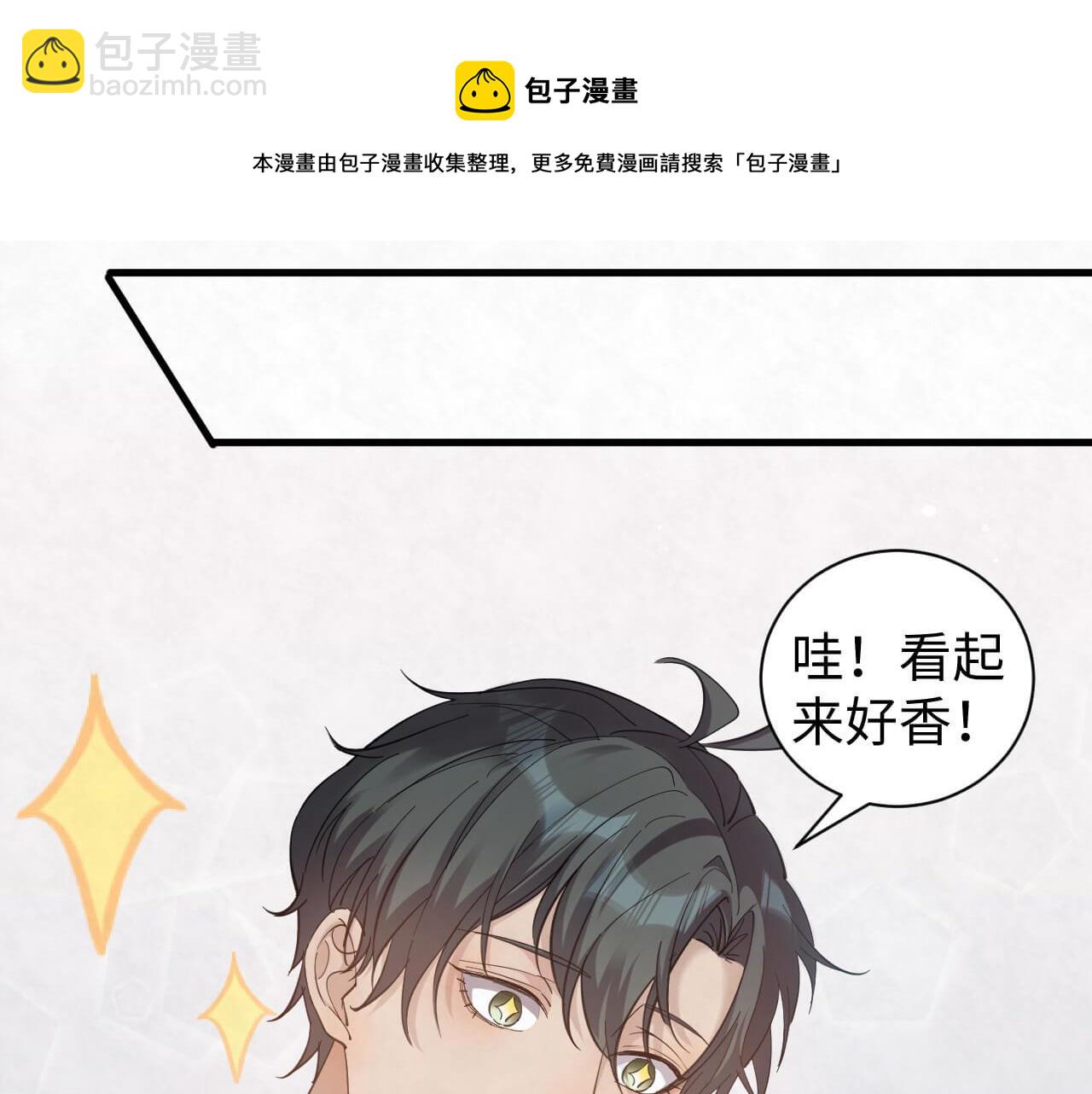 第105话 别走，我很想你(1/2)-第104话