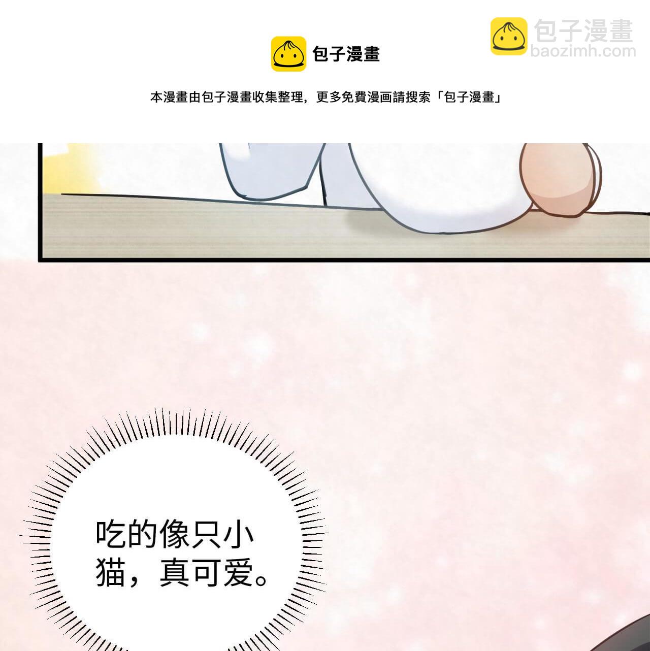 第105话 别走，我很想你(1/2)-第104话