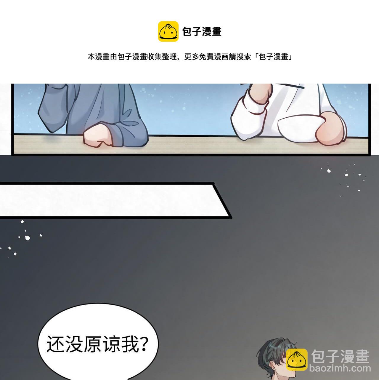 第105话 别走，我很想你(1/2)-第104话
