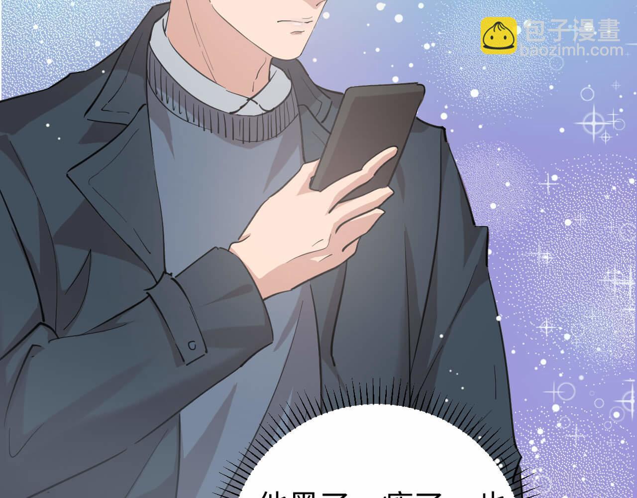 第105话 别走，我很想你(1/2)-第104话