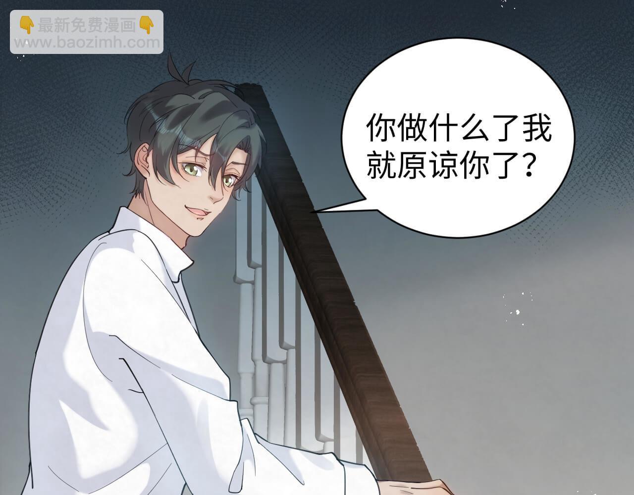 第105话 别走，我很想你(1/2)-第104话