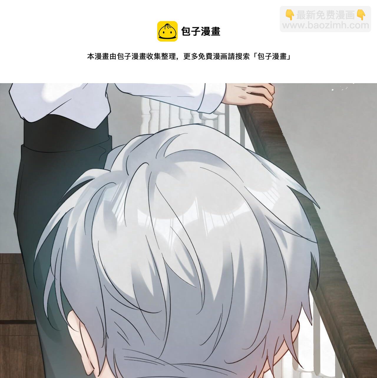 第105话 别走，我很想你(1/2)-第104话
