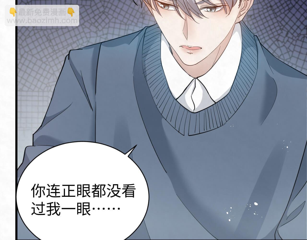 第105话 别走，我很想你(1/2)-第104话