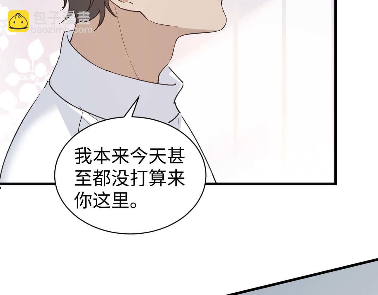 第105话 别走，我很想你(1/2)-第104话