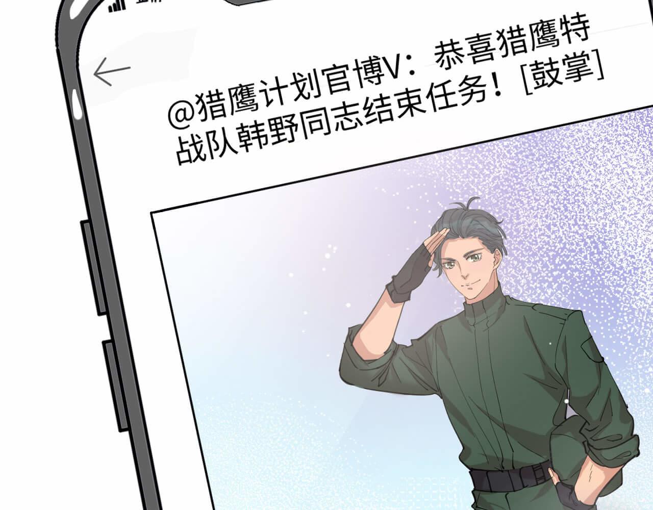 第105话 别走，我很想你(1/2)-第104话