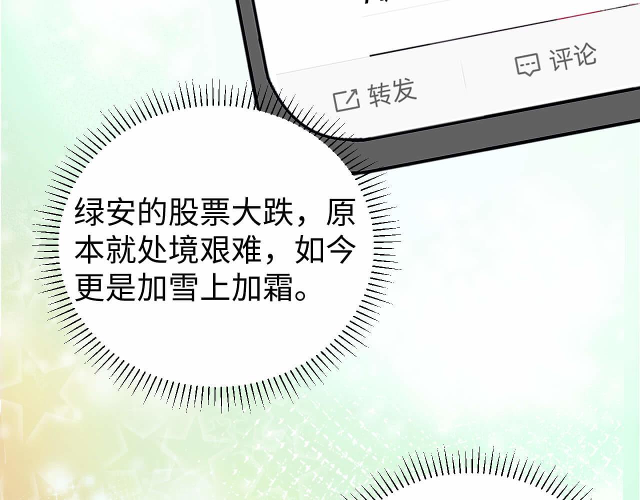 第105话 别走，我很想你(1/2)-第104话