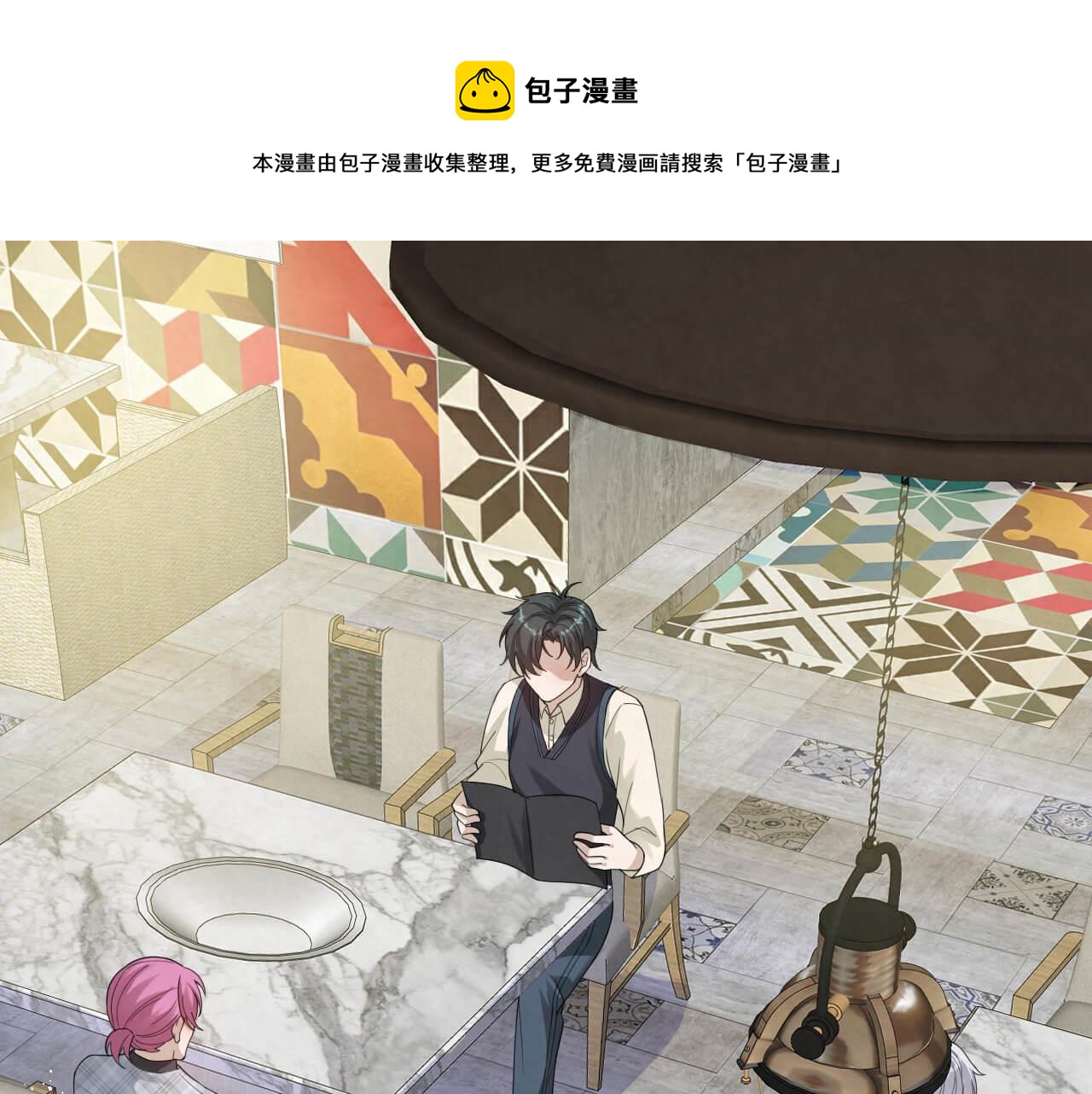 第107话 醋味满天飞(1/2)-第106话