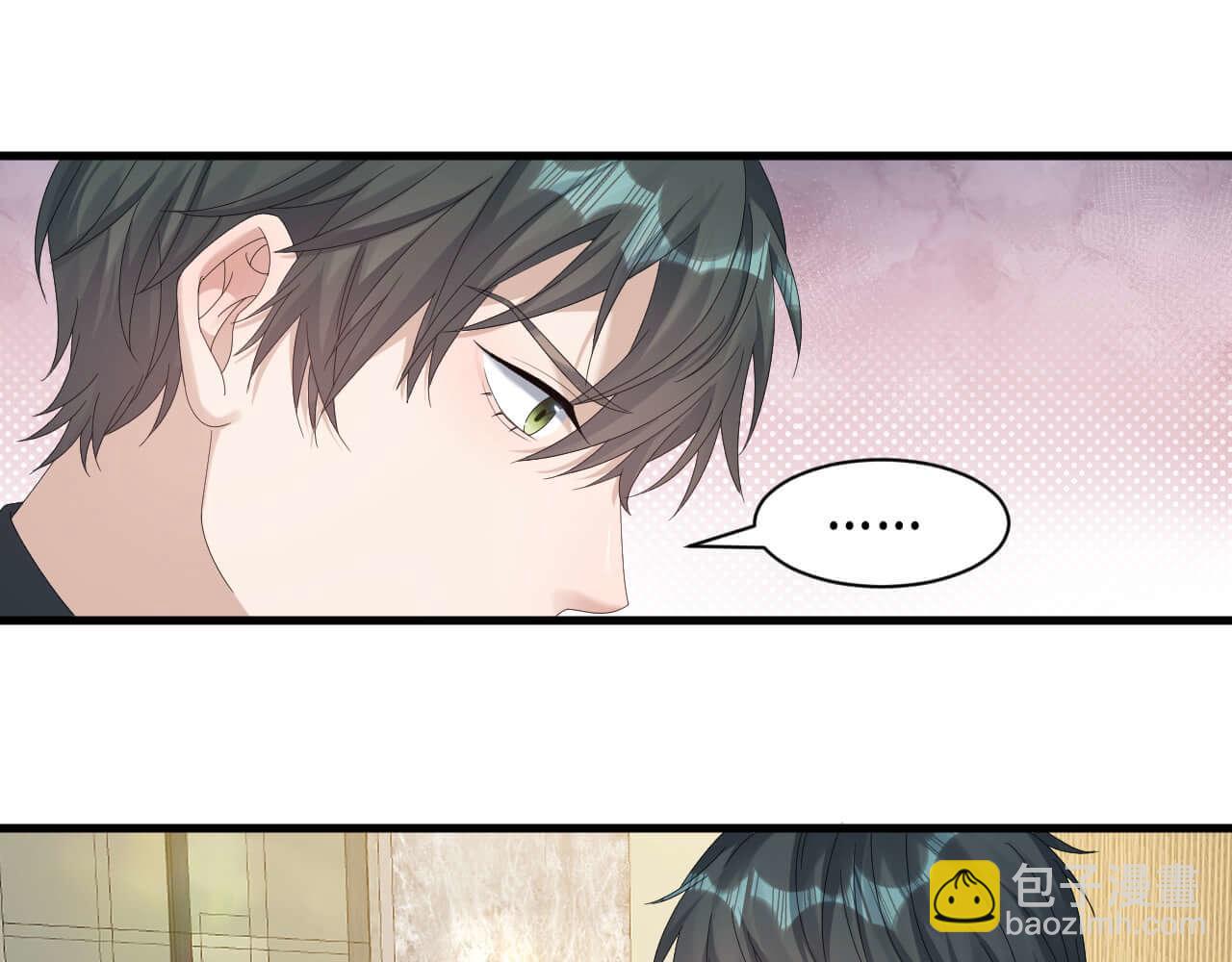 第107话 醋味满天飞(1/2)-第106话