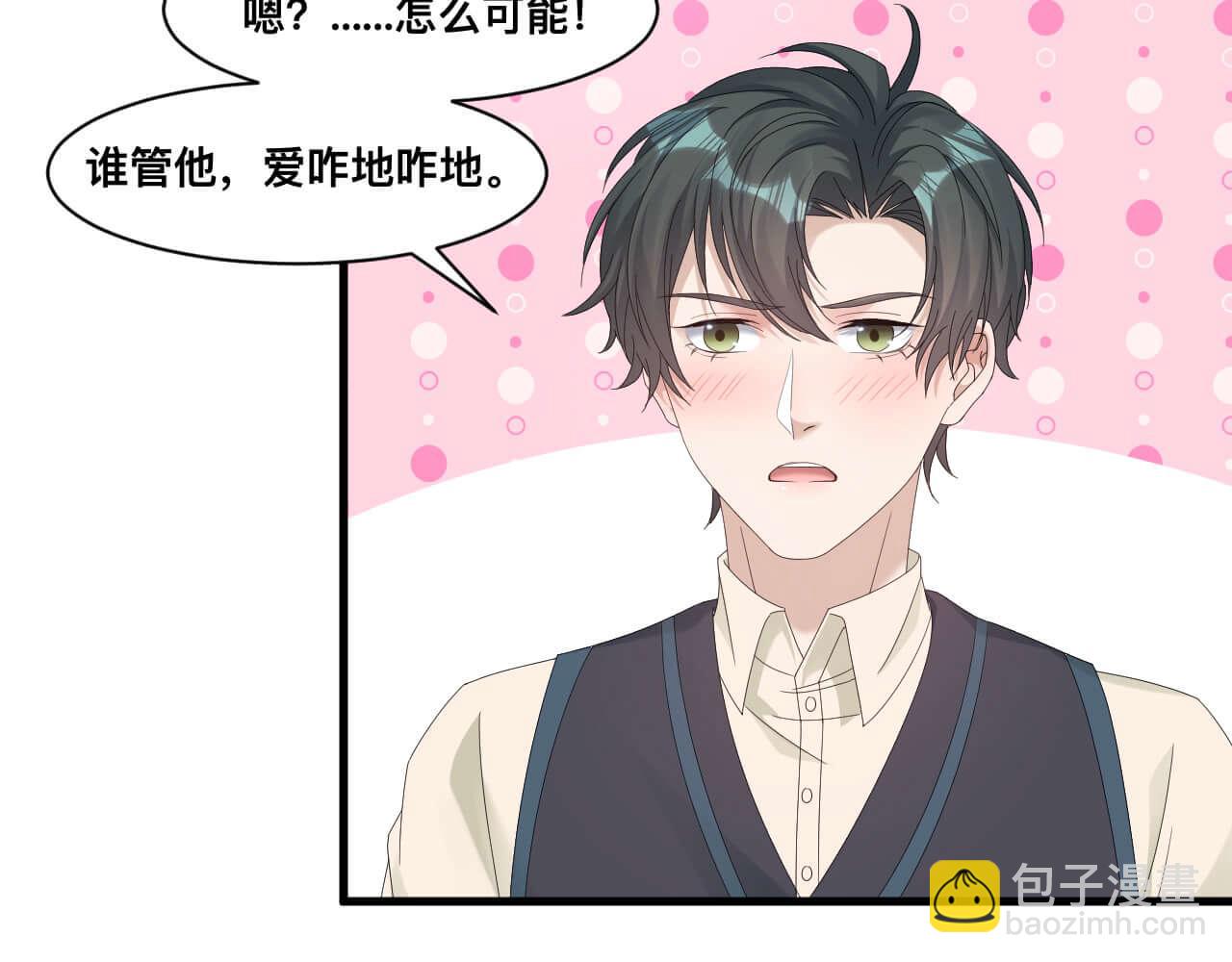 第107话 醋味满天飞(1/2)-第106话