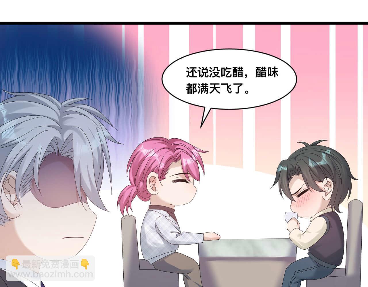 第107话 醋味满天飞(1/2)-第106话