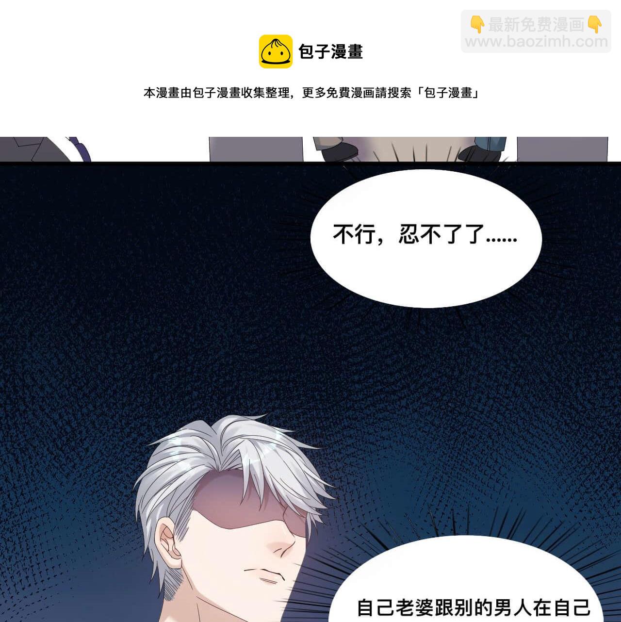 第107话 醋味满天飞(1/2)-第106话