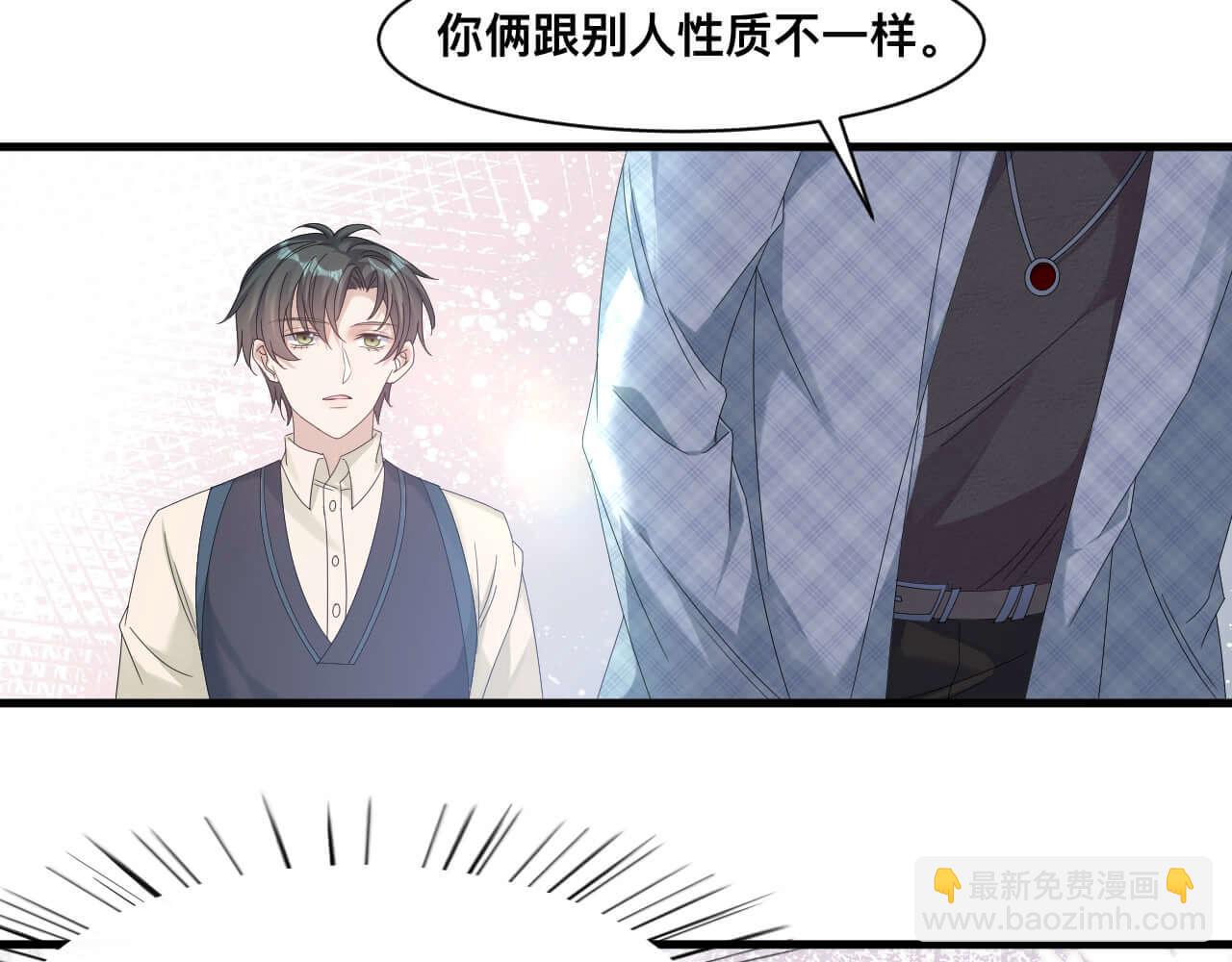 第107话 醋味满天飞(1/2)-第106话