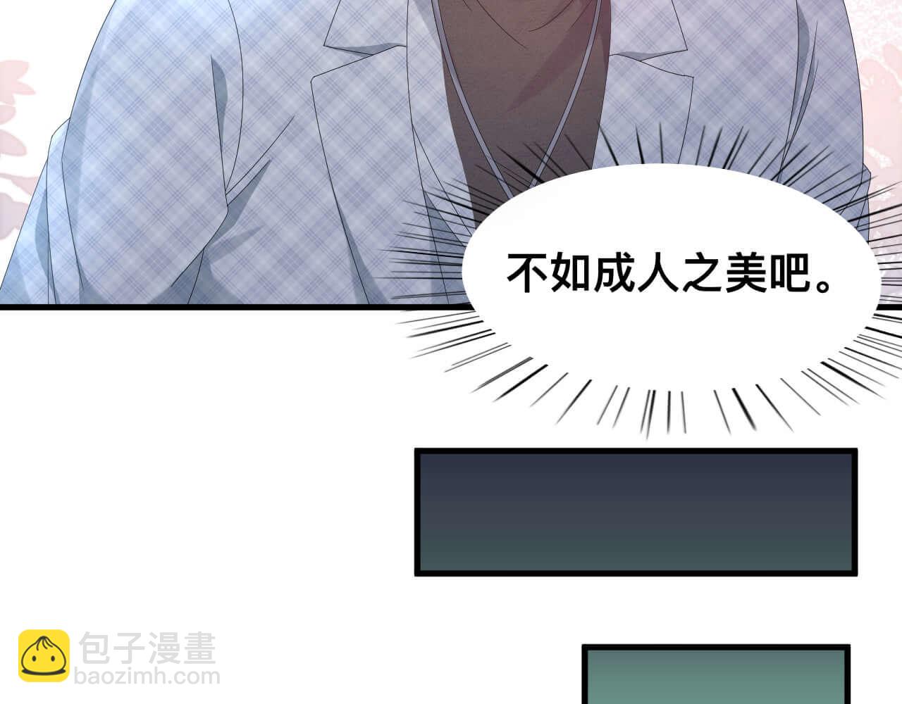 第107话 醋味满天飞(1/2)-第106话