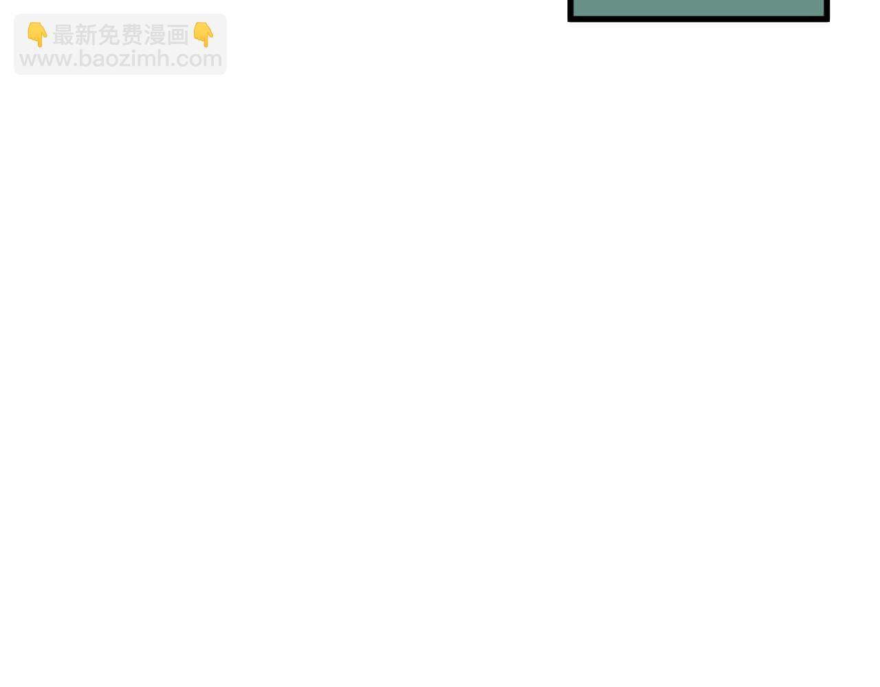 第107话 醋味满天飞(1/2)-第106话