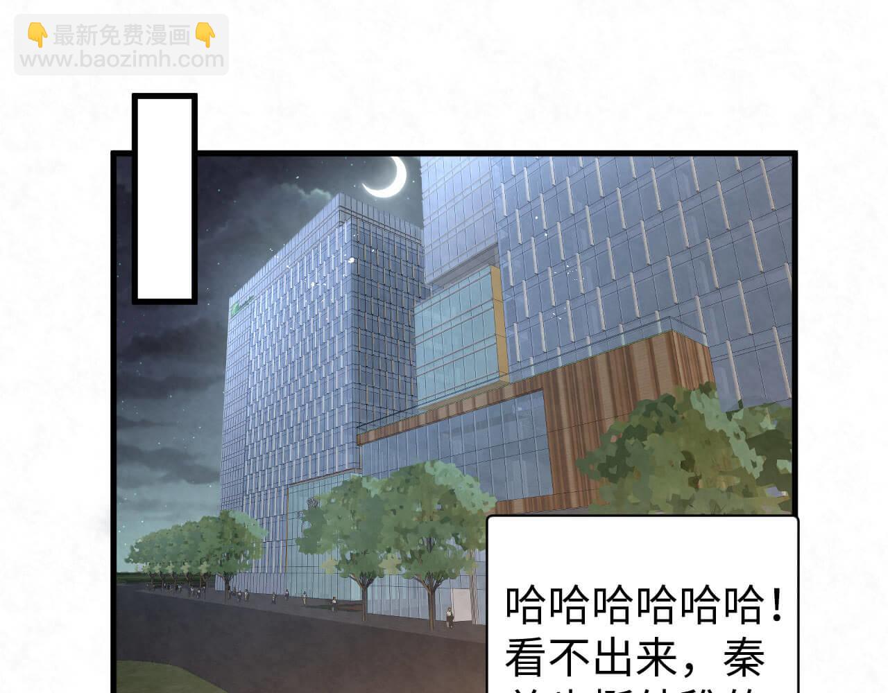 第107话 醋味满天飞(1/2)-第106话