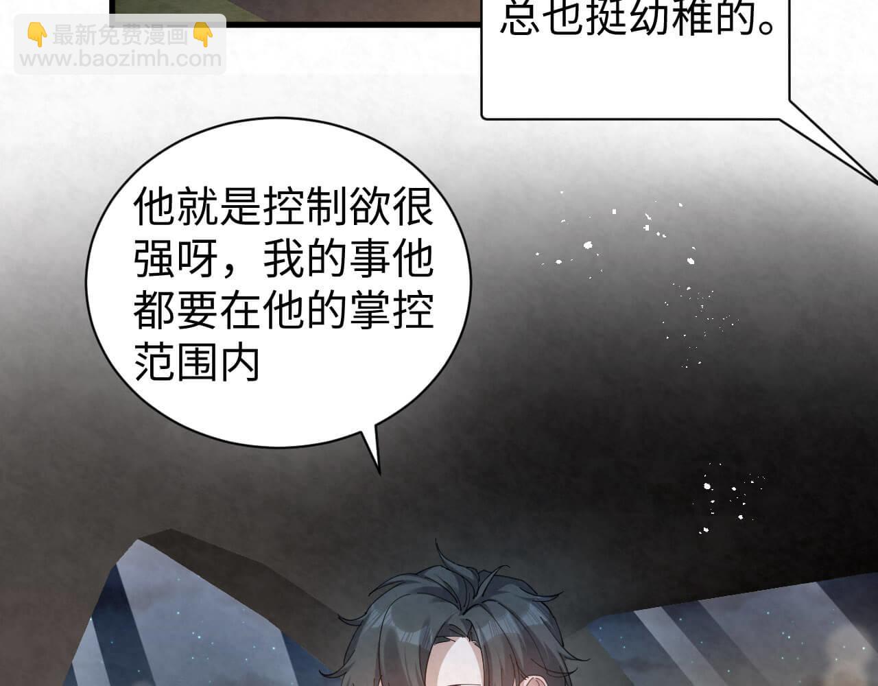 第107话 醋味满天飞(1/2)-第106话