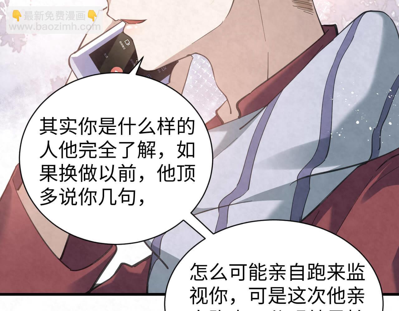 第107话 醋味满天飞(1/2)-第106话
