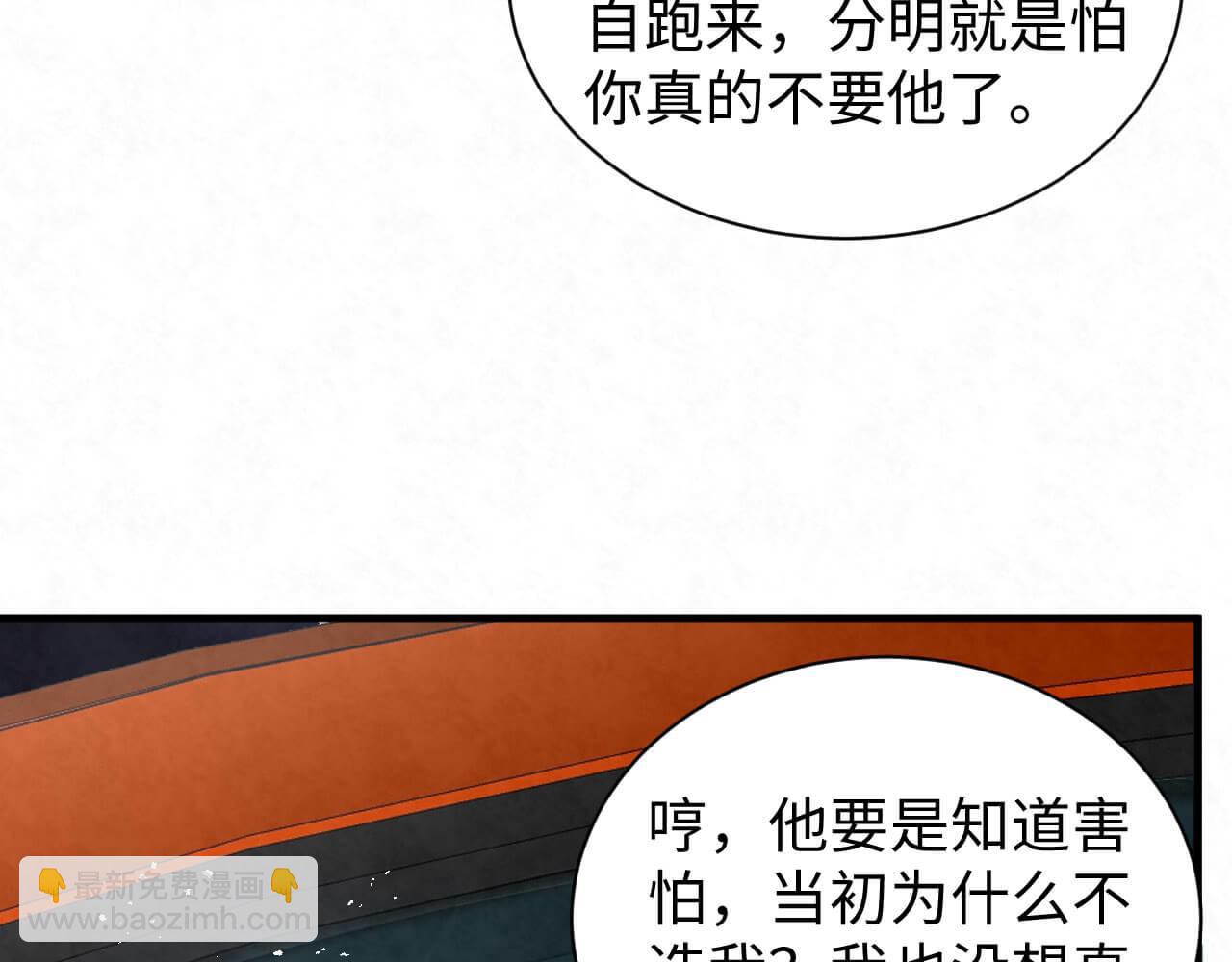 第107话 醋味满天飞(1/2)-第106话