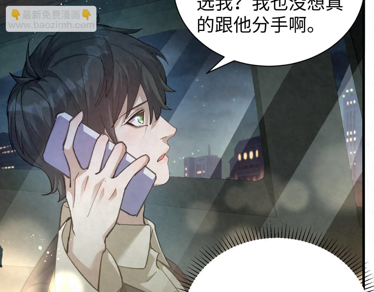 第107话 醋味满天飞(1/2)-第106话