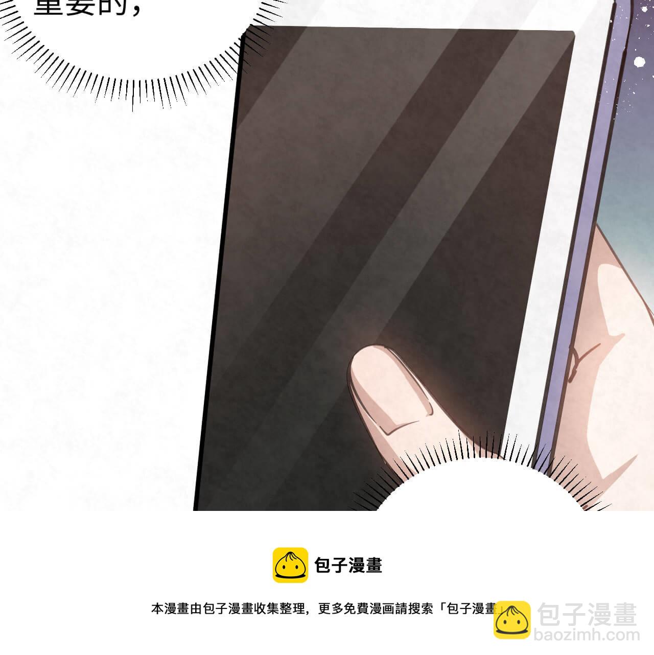 第107话 醋味满天飞(1/2)-第106话