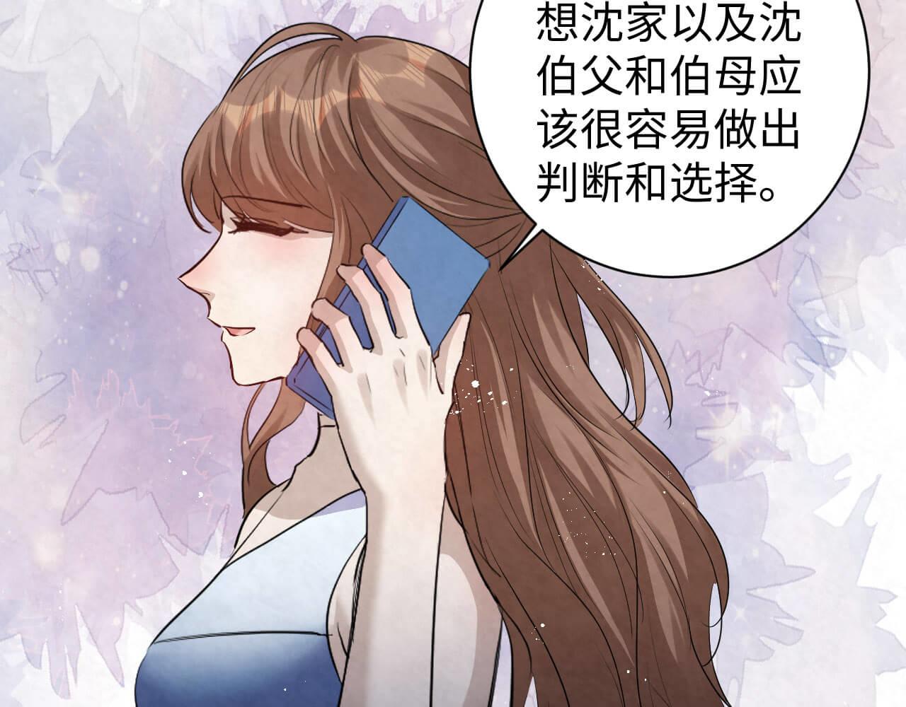 第109话 前女友？(1/2)-第108话