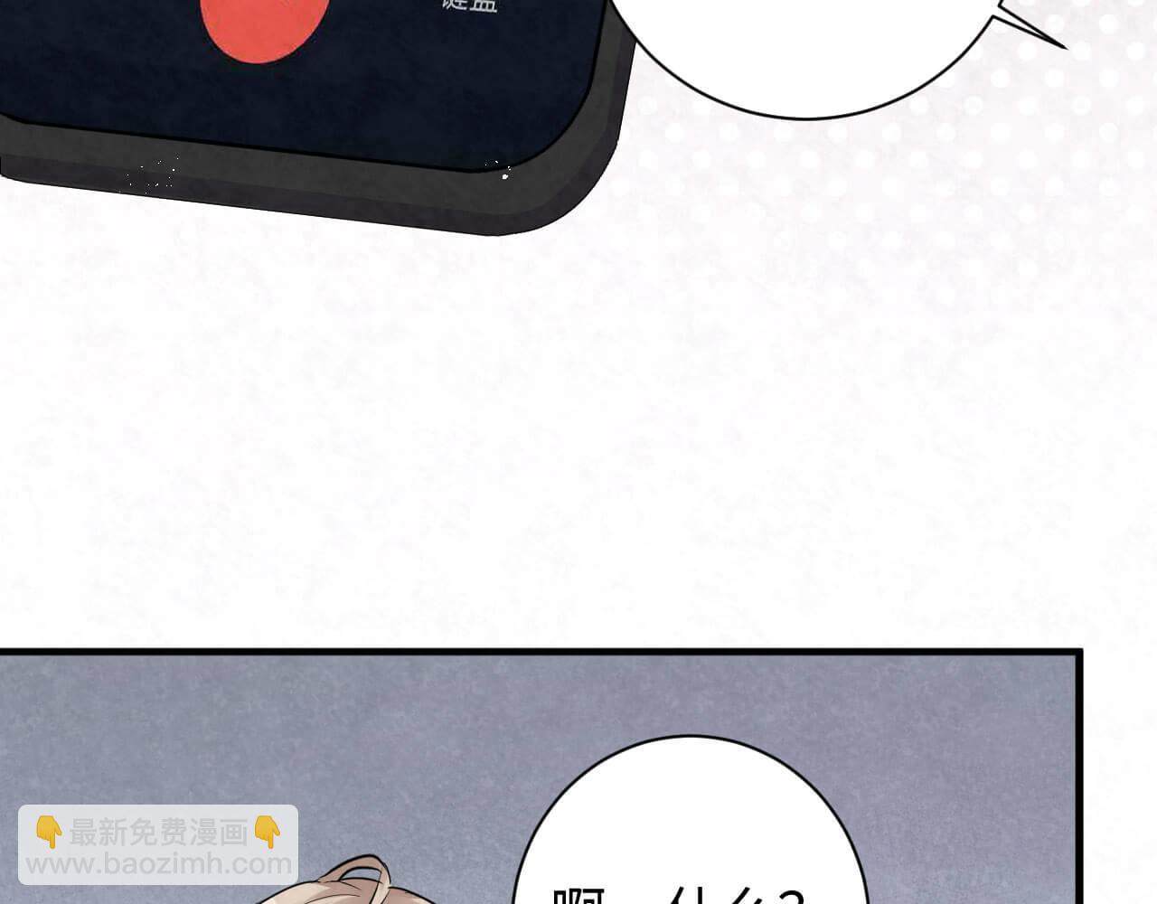 第109话 前女友？(1/2)-第108话