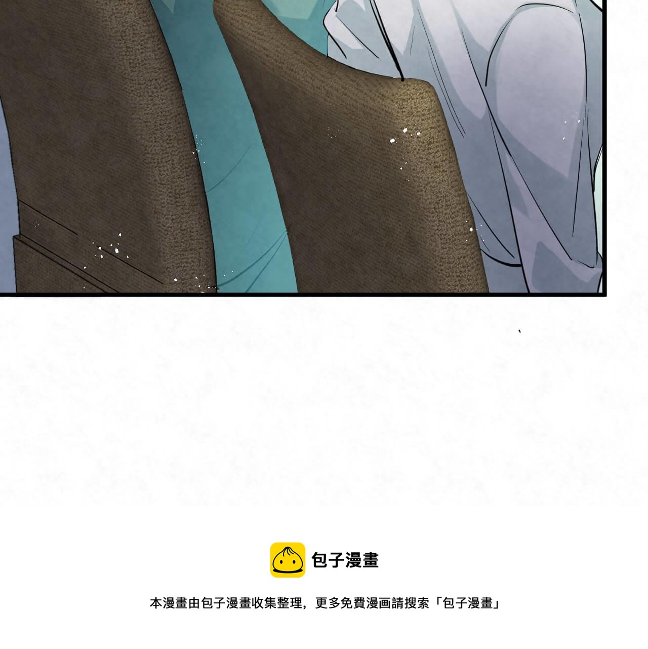 第109话 前女友？(1/2)-第108话