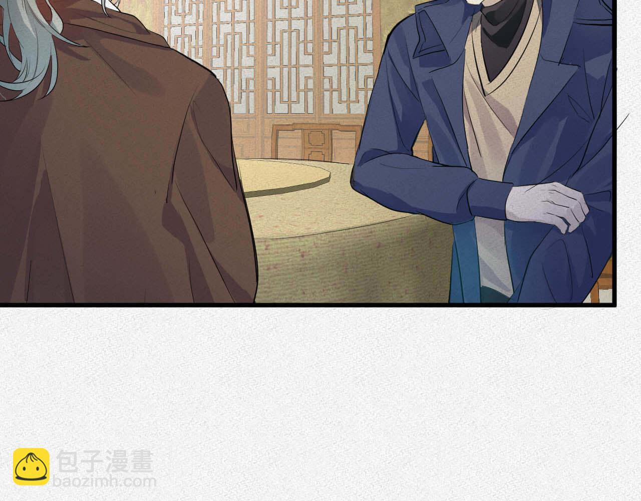 第109话 前女友？(1/2)-第108话
